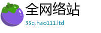 新澳门天天免费精准大全谜语除管家婆中特王中王